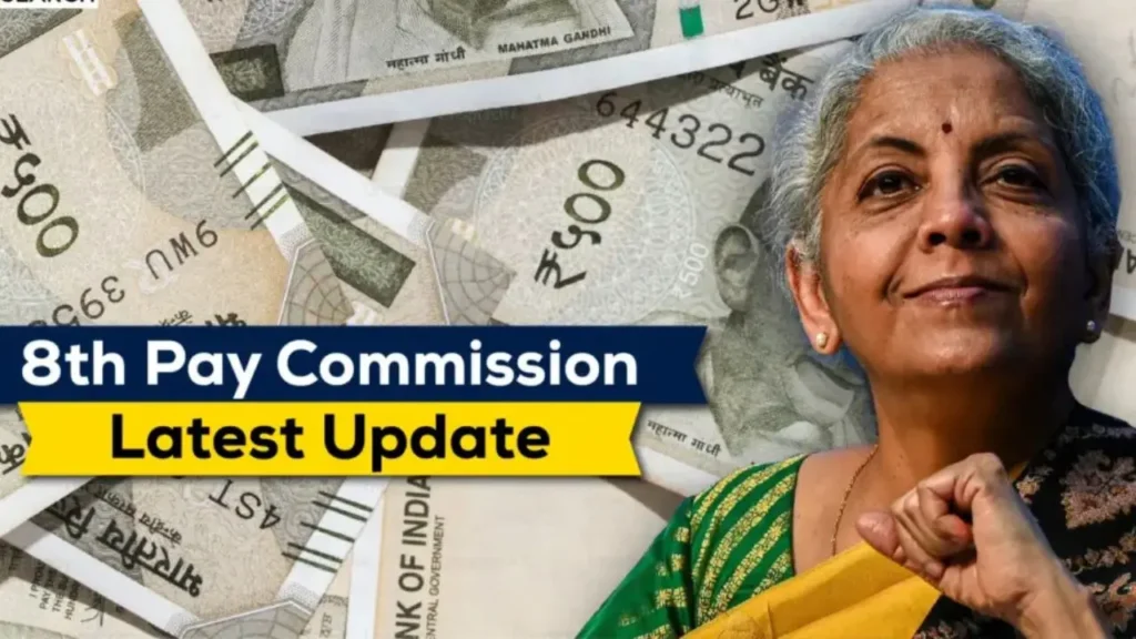 8th-pay-commission update