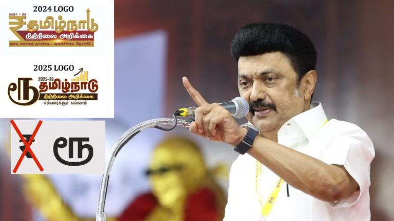 Rupee Symbol Designer Udaya Kumar Refuses to Enter Tamil Nadu Logo Dispute